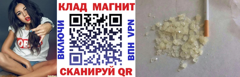 ТГК Амурск