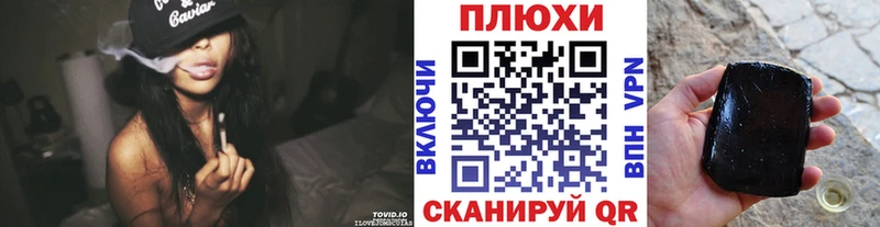 Все наркотики Амурск Гашиш APVP Псилоцибиновые грибы Амфетамин Бошки Шишки МЕФ