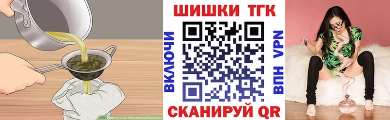 Canna-Cookies марихуана магазин продажи наркотиков Амурск