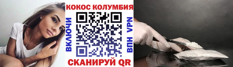 Кокаин FishScale  Амурск 