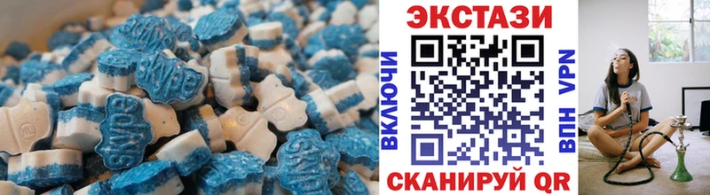 закладки  Амурск  Экстази 250 мг 