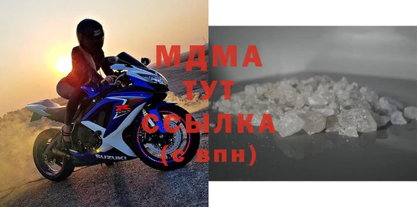 мефедрон мука Алзамай