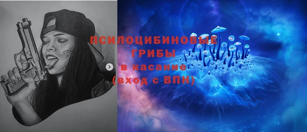 кокаин Алексин
