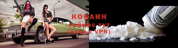 кокаин Алексин