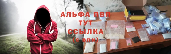 мефедрон мука Алзамай