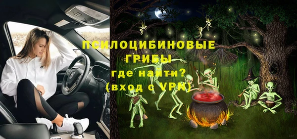 кокаин Алексин