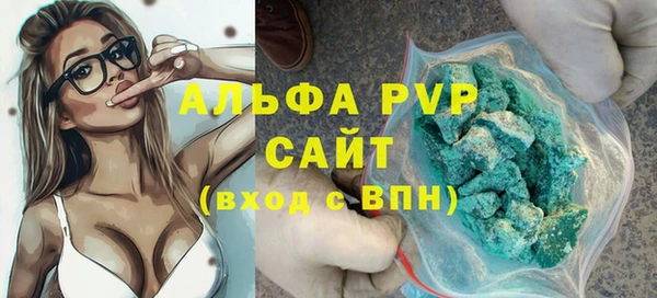 а пвп мука Саяногорск