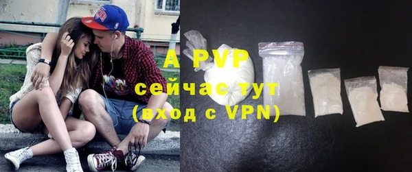 кокаин перу Сафоново