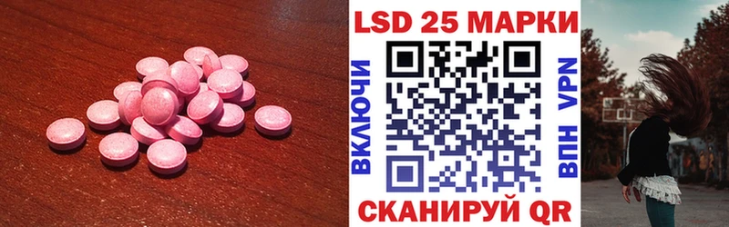 LSD-25 экстази кислота  где можно купить   Амурск 