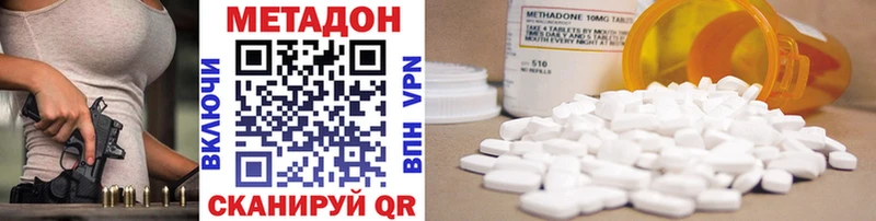 Метадон methadone  omg ссылка  Амурск 