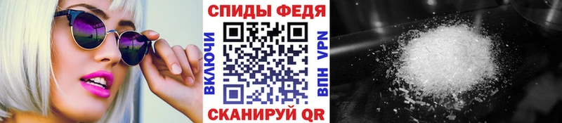 МЕТАМФЕТАМИН пудра  купить   Амурск 