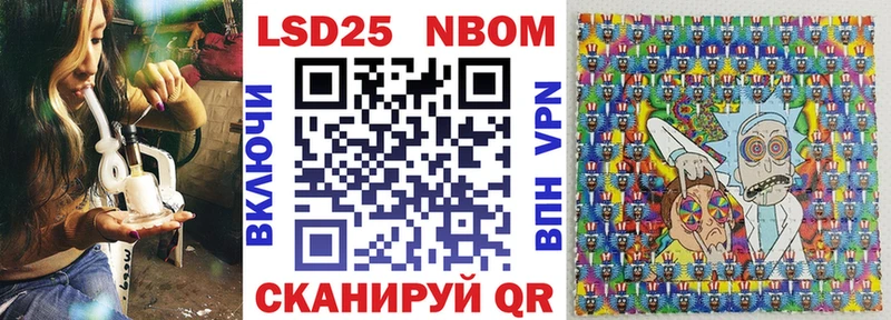 Наркотические марки 1,8мг  цены   дарк нет как зайти  Амурск 