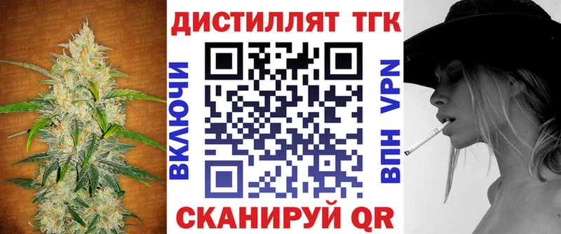 Дистиллят ТГК Wax  ссылка на мегу как войти  Амурск  купить закладку 