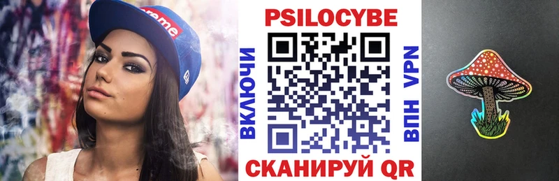 Псилоцибиновые грибы Magic Shrooms  Амурск 