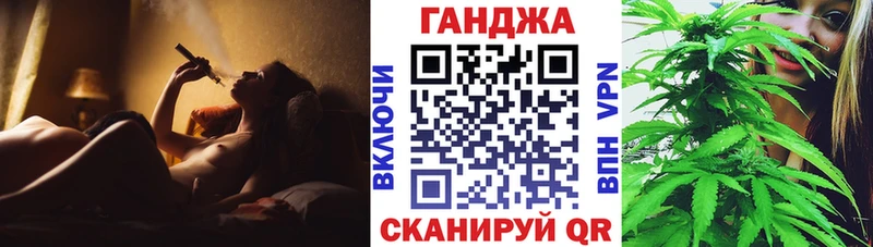 Бошки Шишки гибрид  наркота  Амурск 