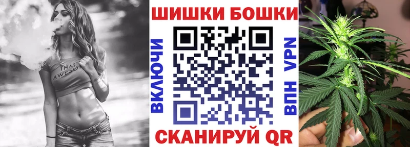 Шишки марихуана Ganja Амурск